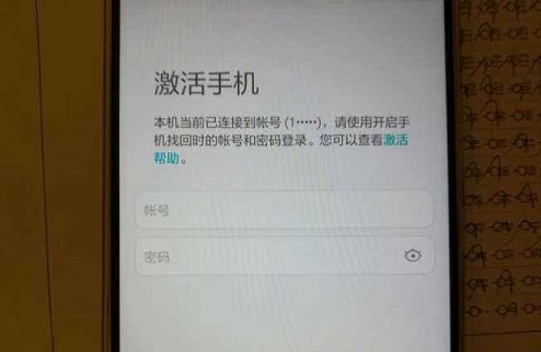 华为荣耀V10翻新机鉴别方法_帮你识别是不是原装机第一次激活