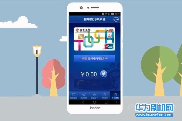 华为荣耀V10的NFC怎么使用？荣耀V10 NFC刷公交卡与刷卡购物教程