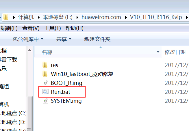 保持手机电量充足,且己经备份好了个人资料,