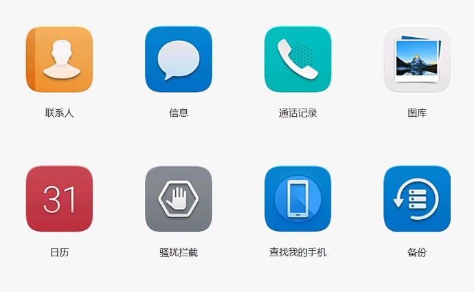 华为Mate10手机找不到了怎么办？华为Mate10查找定位找回手机教程