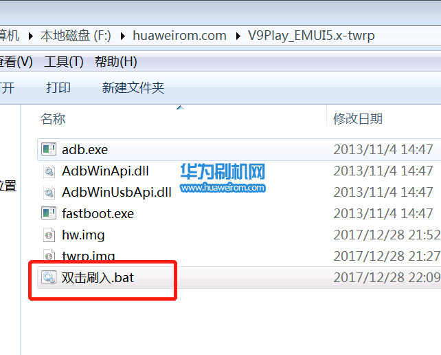 华为荣耀V9 Play刷recovery教程_华为荣耀V9 Play安装twrp方法