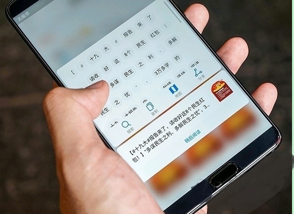 华为Mate10超级省电怎么开启和提升显示效果详细教程