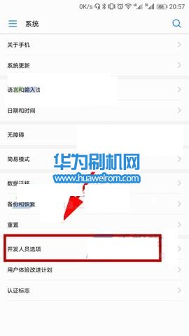 华为Mate10超级省电怎么开启和提升显示效果详细教程