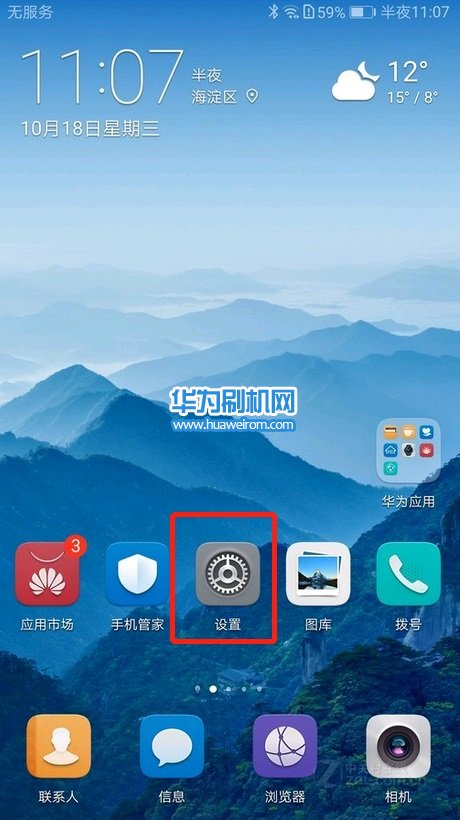 华为Mate10怎么连接打印机？华为Mate10无线打印图文教程