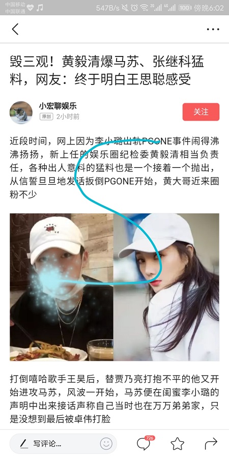华为P20/P20 Pro怎么长截屏？华为P20/P20 Pro屏幕滚动截屏方法