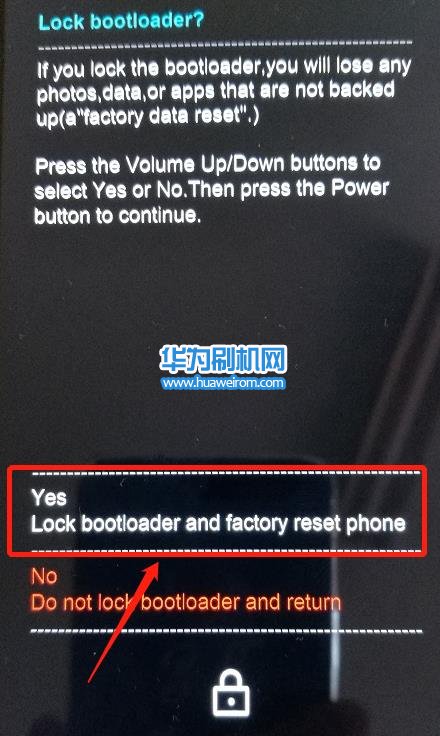 华为EMUI8.0 bootloader上锁教程（解锁后回锁）
