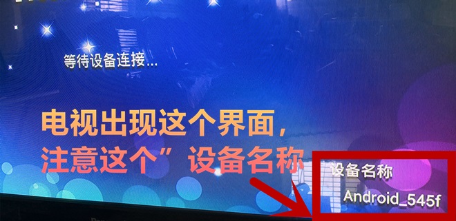 华为P20怎么无线投屏？华为P20 Miracast模式同步画面投屏步骤