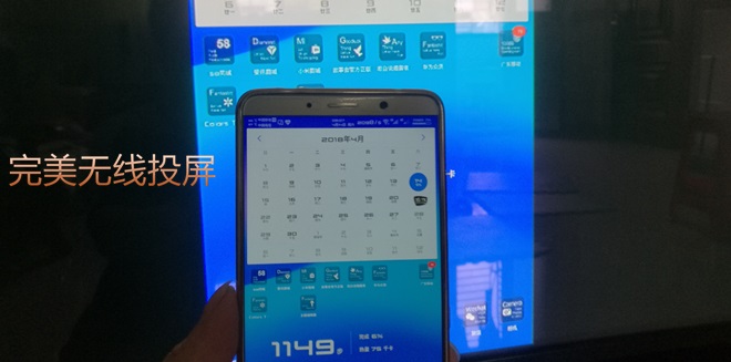华为P20怎么无线投屏？华为P20 Miracast模式同步画面投屏步骤