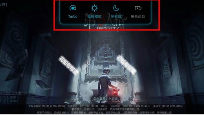 荣耀Note10 Turbo键怎么使用？荣耀Note10 Turbo设置详解