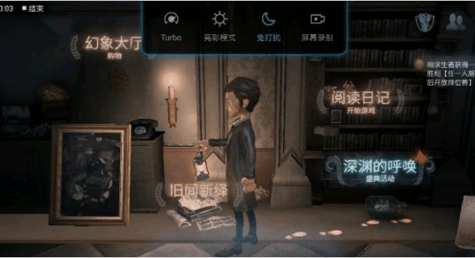 荣耀Note10 Turbo键怎么使用？荣耀Note10 Turbo设置详解