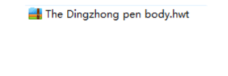 华为手机EMUI8.0/8.1字体制作修改方法